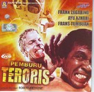 Without Mercy - Indonesian DVD movie cover (xs thumbnail)