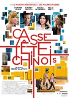 Casse-t&ecirc;te chinois - Swiss Movie Poster (xs thumbnail)