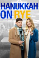 Hanukkah on Rye - Movie Cover (xs thumbnail)