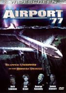Airport &#039;77 - DVD movie cover (xs thumbnail)