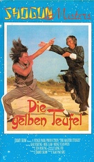 Tong tian lao hu - German VHS movie cover (xs thumbnail)