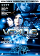 Bekushiru: 2077 Nihon sakoku - Spanish DVD movie cover (xs thumbnail)