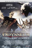 Odysseus and the Isle of the Mists - Argentinian DVD movie cover (xs thumbnail)
