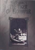 Der Tiger von Eschnapur - DVD movie cover (xs thumbnail)