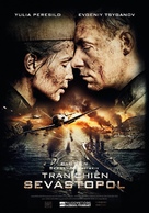 Bitva za Sevastopol - Vietnamese Movie Poster (xs thumbnail)