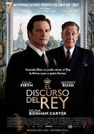 The King&#039;s Speech - Chilean Movie Poster (xs thumbnail)