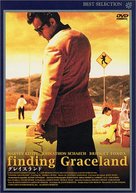 Finding Graceland - Japanese poster (xs thumbnail)