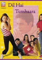 Dil Hai Tumhaara - Indian Movie Cover (xs thumbnail)