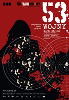 53 wojny - Polish Movie Poster (xs thumbnail)
