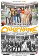 Chhichhore - French Movie Poster (xs thumbnail)
