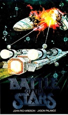 Anno zero - guerra nello spazio - German VHS movie cover (xs thumbnail)