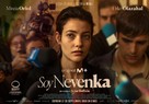 Soy Nevenka - Spanish Movie Poster (xs thumbnail)