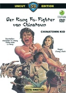 Tang ren jie xiao zi - German DVD movie cover (xs thumbnail)