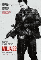 Mile 22 - Serbian Movie Poster (xs thumbnail)