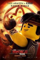 The Lego Ninjago Movie - British Movie Poster (xs thumbnail)