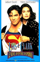 &quot;Lois &amp; Clark: The New Adventures of Superman&quot; - Spanish VHS movie cover (xs thumbnail)