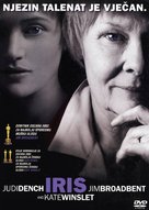 Iris - Croatian Movie Cover (xs thumbnail)