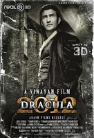 Dracula 2012 - Indian Movie Poster (xs thumbnail)