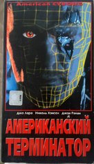 American Cyborg: Steel Warrior - Russian Movie Cover (xs thumbnail)