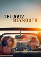 Tel Aviv/Beirut - French poster (xs thumbnail)