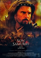 The Last Samurai - Turkish Movie Poster (xs thumbnail)
