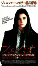 Phenomena - Japanese VHS movie cover (xs thumbnail)