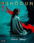 Shogun - Italian Movie Poster (xs thumbnail)