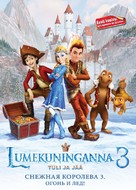 The Snow Queen 3 - Estonian DVD movie cover (xs thumbnail)