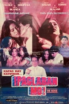 Ipaglaban mo: The Movie - Philippine Movie Poster (xs thumbnail)