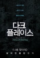 Dark Places - South Korean Movie Poster (xs thumbnail)
