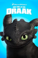 How to Train Your Dragon - Dutch Movie Cover (xs thumbnail)