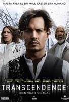 Transcendence - Argentinian DVD movie cover (xs thumbnail)