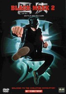 Black Mask 2: City of Masks - German DVD movie cover (xs thumbnail)