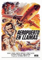 Ekipazh - Spanish Movie Poster (xs thumbnail)