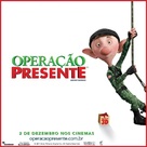 Arthur Christmas - Brazilian Movie Poster (xs thumbnail)