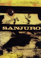 Tsubaki Sanj&ucirc;r&ocirc; - DVD movie cover (xs thumbnail)