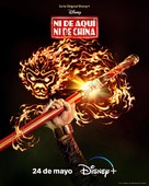 &quot;American Born Chinese&quot; - Colombian Movie Poster (xs thumbnail)