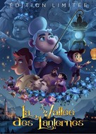 Valley of the Lanterns - French DVD movie cover (xs thumbnail)