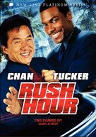 Rush Hour - DVD movie cover (xs thumbnail)