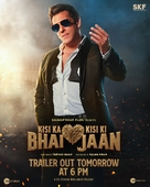 Kisi Ka Bhai Kisi Ki Jaan - Indian Movie Poster (xs thumbnail)