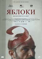 Mila - Russian Movie Poster (xs thumbnail)