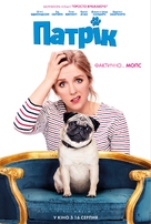 Patrick - Ukrainian Movie Poster (xs thumbnail)