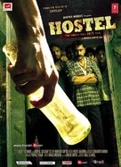 Hostel - Indian Movie Poster (xs thumbnail)