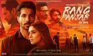 Rang Panjab - Indian Movie Poster (xs thumbnail)
