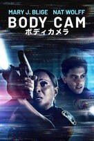 Body Cam - Japanese Movie Cover (xs thumbnail)