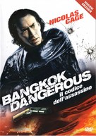 Bangkok Dangerous - Italian DVD movie cover (xs thumbnail)