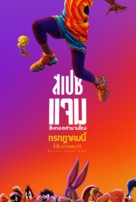 Space Jam: A New Legacy - Thai Movie Poster (xs thumbnail)