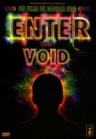 Enter the Void - French DVD movie cover (xs thumbnail)