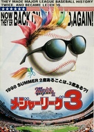 Major League: Back to the Minors - Japanese Movie Poster (xs thumbnail)