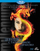 M&auml;n som hatar kvinnor - Russian Blu-Ray movie cover (xs thumbnail)